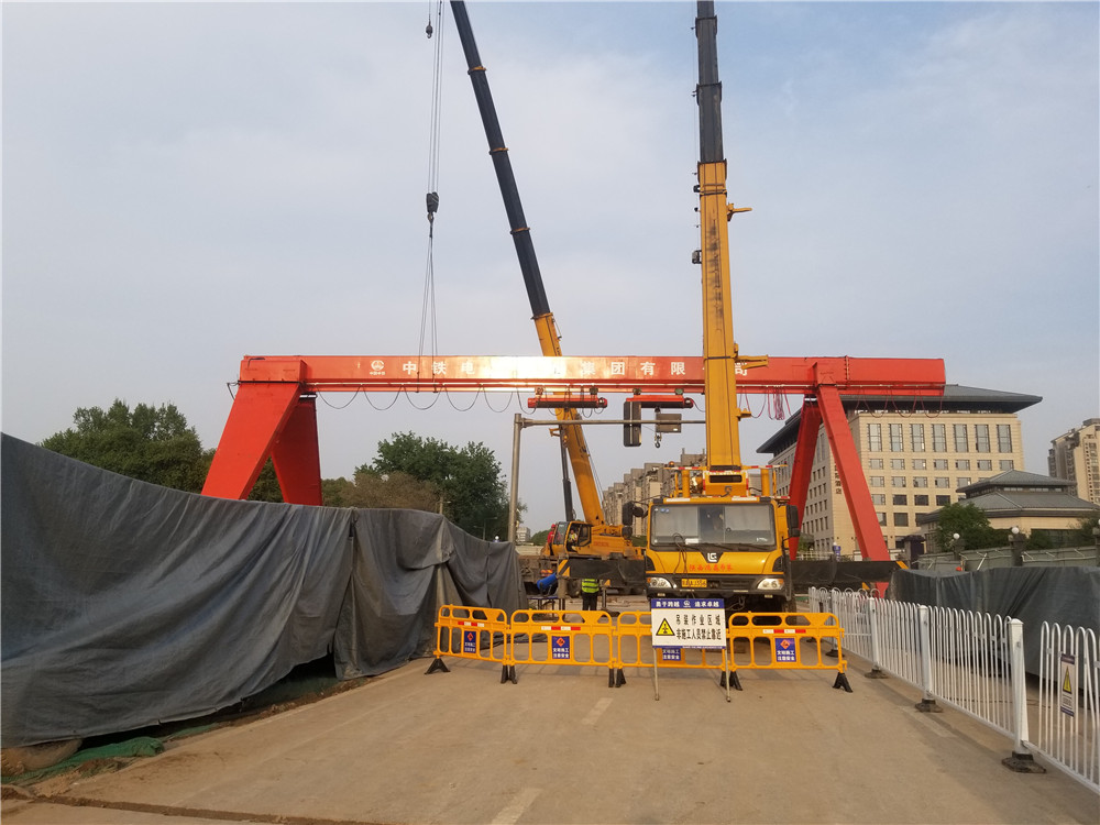 中铁***有限公司